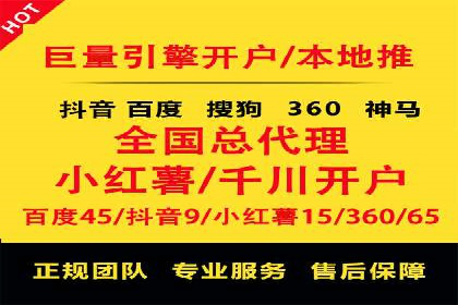 如何做百度推广？实战攻略